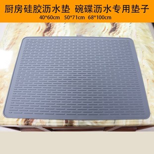 厨房硅胶沥水垫吧台垫o酒吧垫防烫隔热垫餐具垫宠物餐垫可折叠大