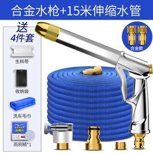 浇花喷头工具套装 汽车高压洗车水枪家用伸缩水y管软管冲水泵套装