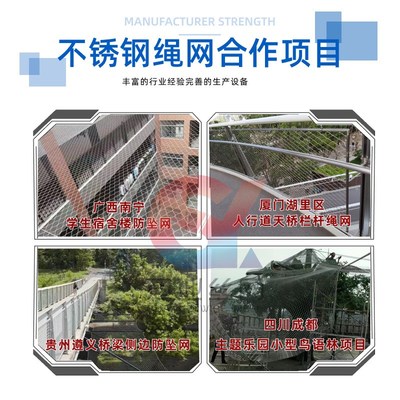 污水井盖网圆形污水井窖防坠网下G水道安全不锈钢防坠落网