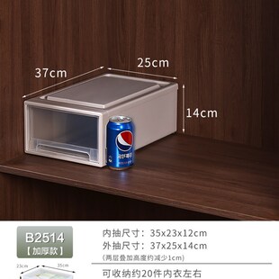 收纳柜 抽屉式 衣物储物箱塑料收O纳箱整理箱衣柜收纳 4个装