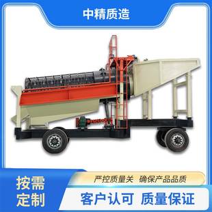 厂家供应小型淘金选矿设备陆地移动式淘金车滚筒筛洗选一体设备