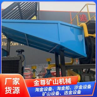优惠出售车间现货淘金车砂金矿选矿的自动移动采金车品质可靠