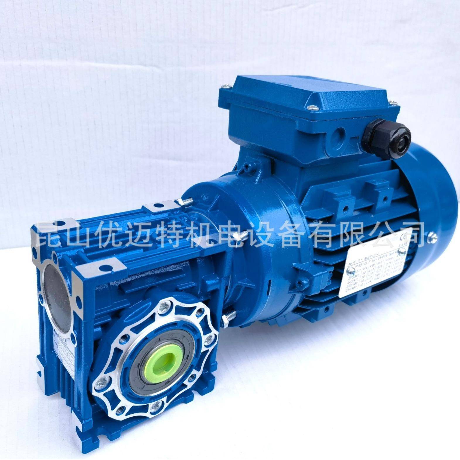 蜗轮蜗杆减速机刹车制动纯铜NMRV063-30MS90L1.5KW4PB14