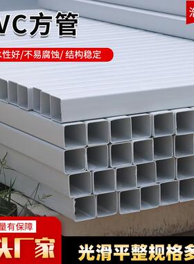 工厂75*50无土栽培蔬菜种植水培管下水落水雨水矩形PVC方管