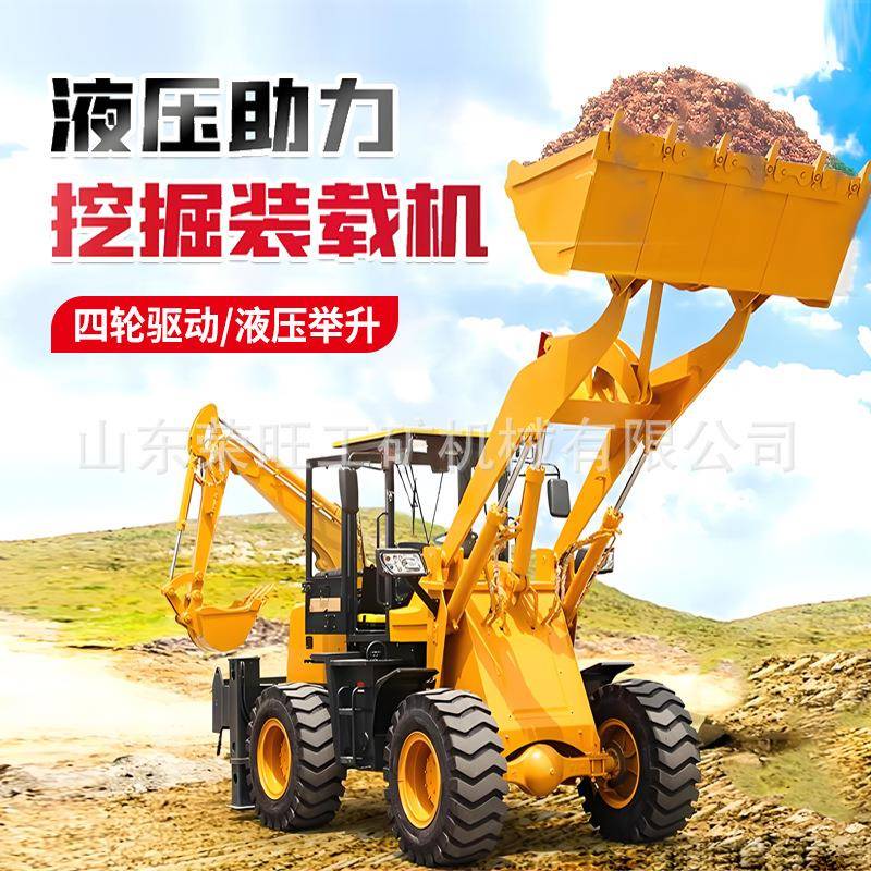 两头忙挖掘装载机多功能农用工程工地柴油四驱铲车前铲后挖一体机