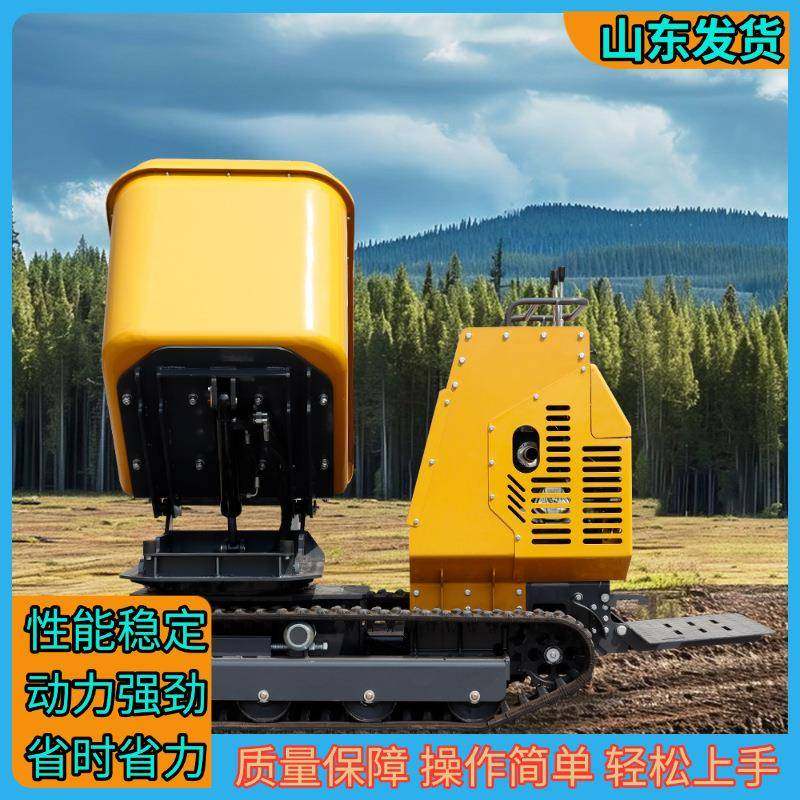 厂家直营翻斗车运输货物农资矿石材料自卸车装卸搬运工程车,五金/工具,装载机,淘宝优惠券,粉丝福利购,淘宝优惠卷