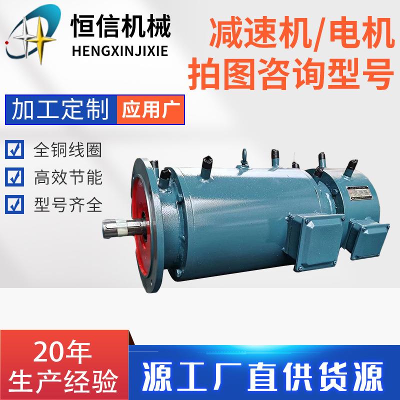 水冷变频制动电机7-YPEHSL系列多规格拍图询价减速机电动机一体机