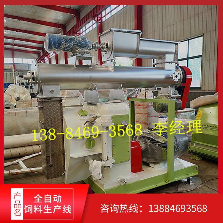 大型颗粒饲料生产线猪饲料全价料成套设备预混饲料加工设备