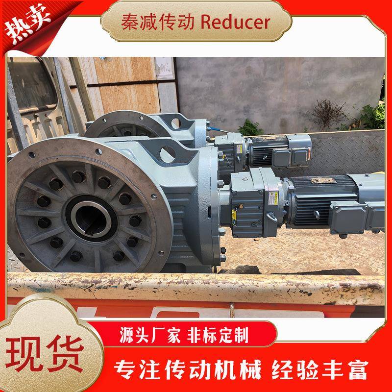 K系列斜齿轮减速电机KAF77KAF87kf97k107kaz127低噪音现货变速器