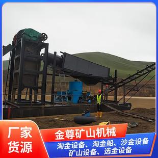 大型河道淘金船链斗式淘金采矿船工作效率高装载量大