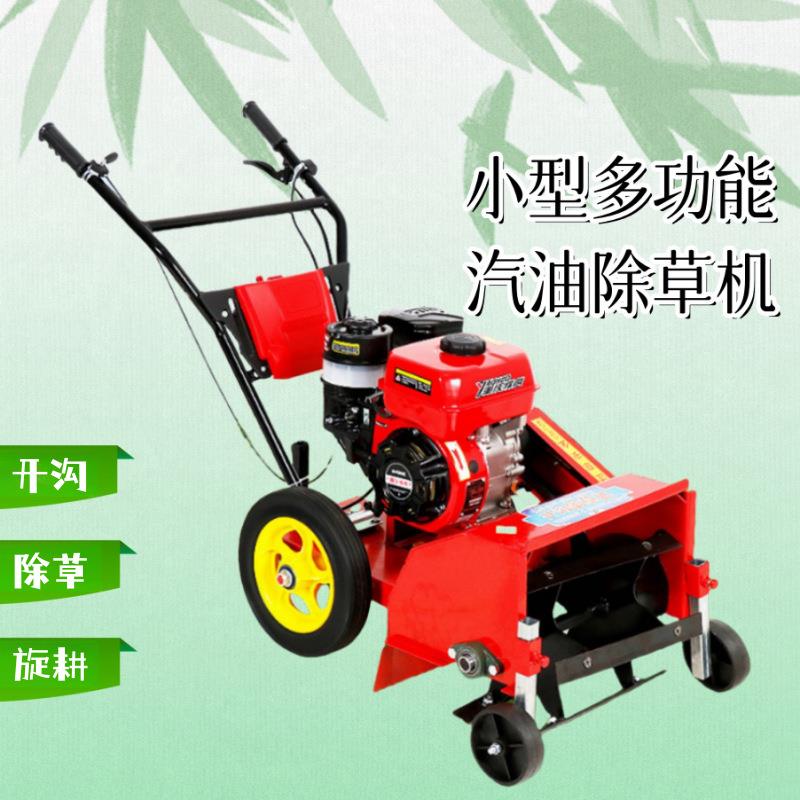 多功能汽油除草机小型农用锄草犁地机手扶旋耕果园松土微耕机
