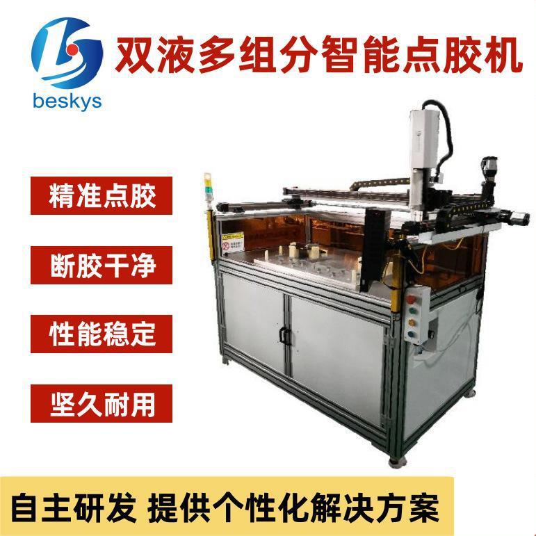 比天AB胶点胶机数据线亚克力点胶固化一体机双液自动灌胶机