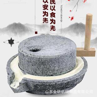 花生酱电动石磨机黄豆米糊磨浆设备传统小磨香油机