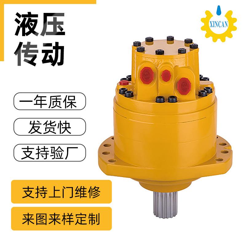 液压马达OMS08系列钻机液压柱塞马达波克兰径向液压马达可定制