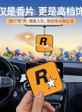 车载香薰香氛片持久淡香除异味香水挂件潮流汽车香片R星方形挂饰