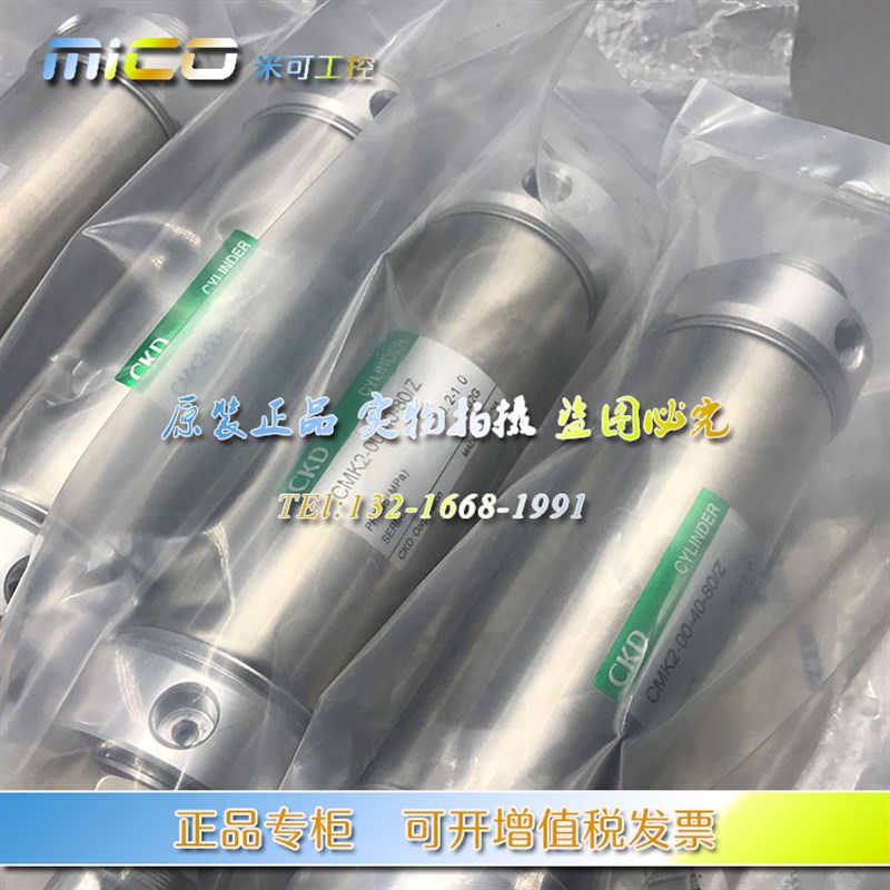 CKD喜开理不锈钢气缸CMK2-CC-40-25/50/75/100/150/200/250/300/Z