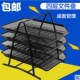 A4文件夹收纳资料架多层文件架四层文件栏抽式 金属文件盘办公用品