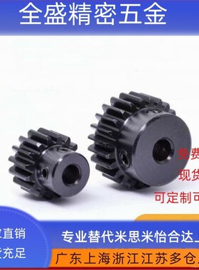 上隆GEAS GEBS GEAST GEBST 1 1.5模 2/2.5/3齿轮19/18/22/25/26