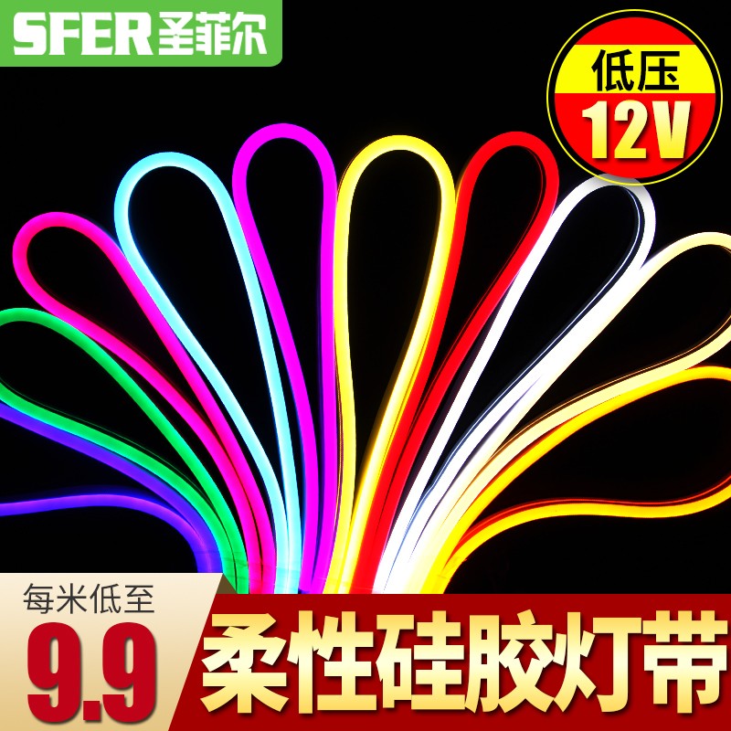 led柔性硅胶做字灯带12V霓虹灯发光字2.5cm裁剪软灯条广告造型