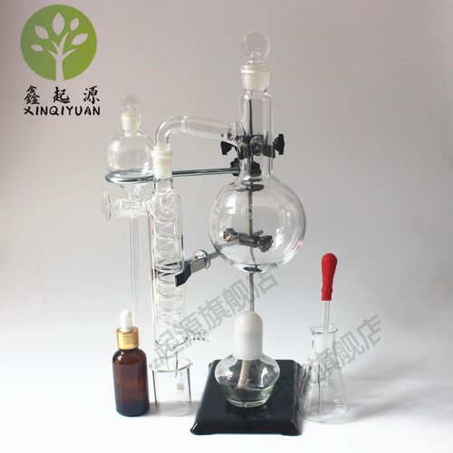 全套蒸馏装置微型35cm高蒸馏萃取样板间书房工业主题组合桌面摆件