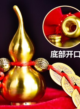 济凯铜八卦葫芦五帝钱挂件手工编织门对门挂饰六帝钱八帝九帝摆饰