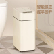 化妆室电动垃圾桶智能感应家用充电客厅打包带盖厕所浴室大号只能