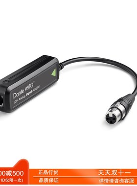 Dante AVIO 适配器模拟音频转Dante小辫子音频数模转换器Audinate