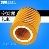 滤清器 15kw空滤 空分 20空气过滤器芯 恒德螺杆空压机保养配件HD