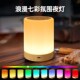 浪漫触摸台灯卧室床头灯变色充电七彩氛围灯充电变色灯酒吧餐吧灯