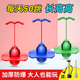 跳跳球儿童充气玩具蹦蹦球幼儿园平衡运动训练器材男女孩运动健身