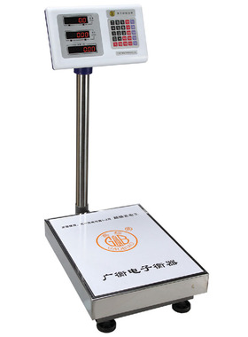 广州广衡高标电子秤台称100kg300kg水果秤快递秤包裹秤