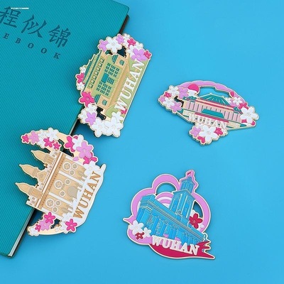 武汉金属冰箱贴黄鹤楼江汉关长江