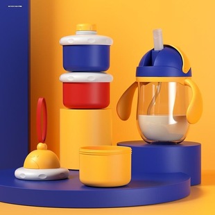 漏斗粉盒大号蛋白粉盒便携式代餐粉分装盒子健身补剂药盒