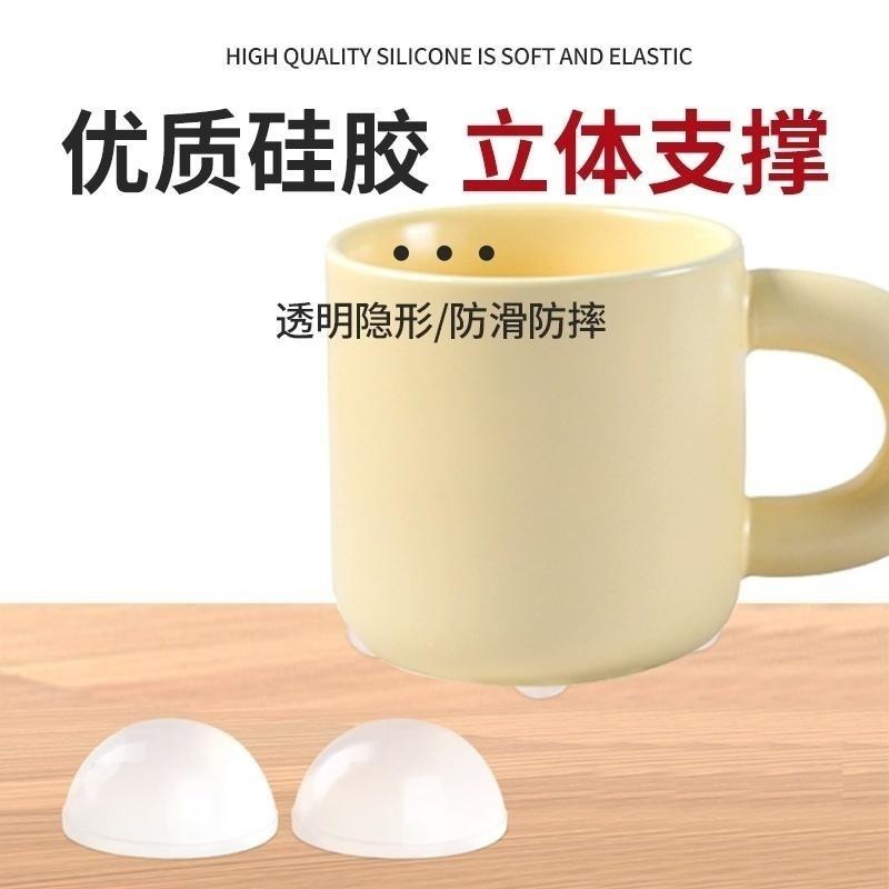 杯底防滑贴保温杯底贴底座硅胶防