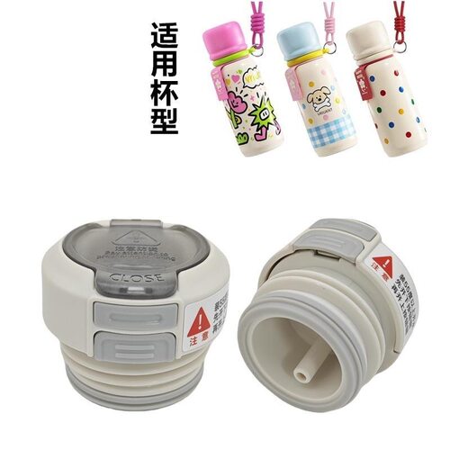 双饮内盖水杯盖双层配件多款通用
