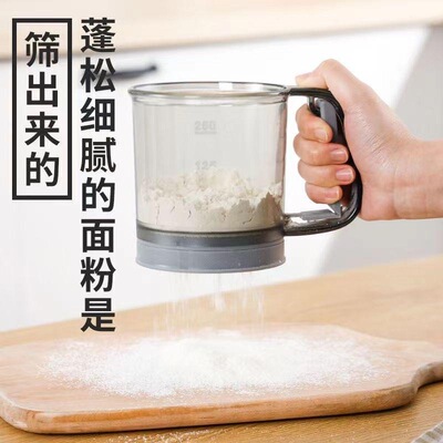 日本手持半自动面粉筛烘焙粉筛过