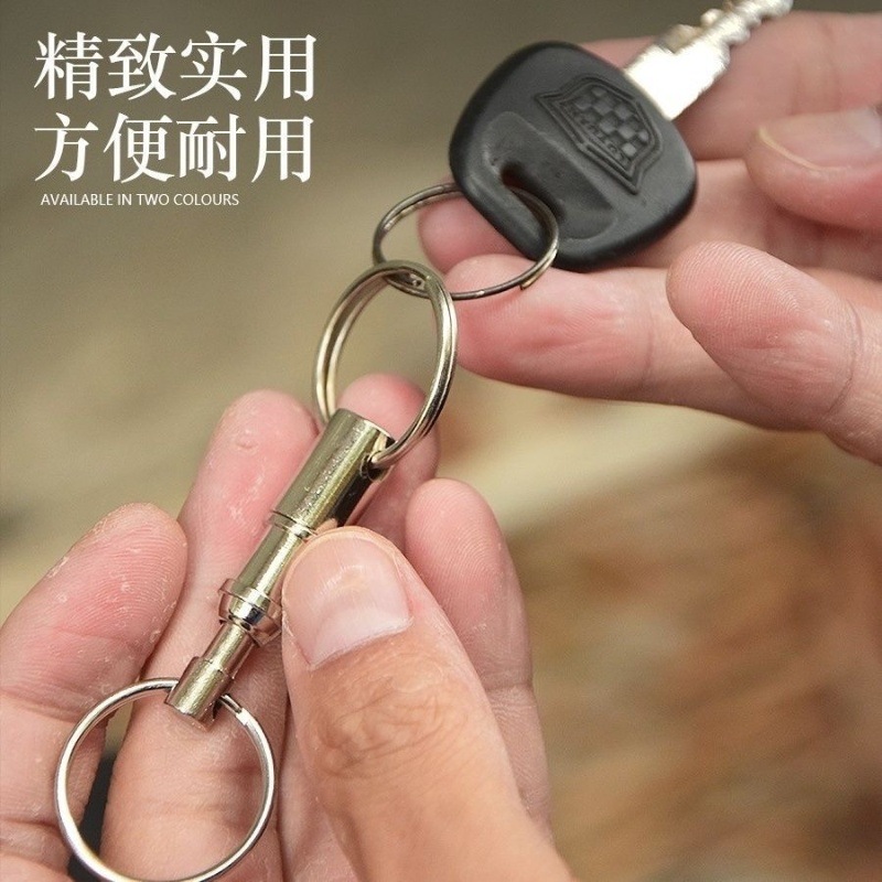 户外露营攀岩钥匙链双快速释放环快速钥匙登山扣环钥匙释放防丢失