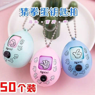 幼儿园玩具小礼物全班小朋友生日