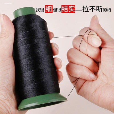 皮革线缝纫线手工DIY丝光线黑白