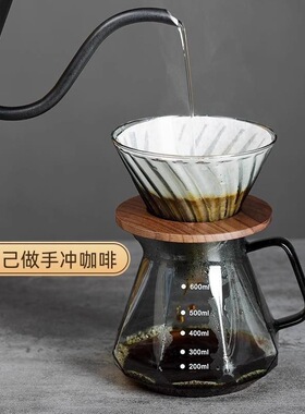 胡桃木滤杯托 手冲咖啡V60滤杯托/折纸滤杯竹托木托支架