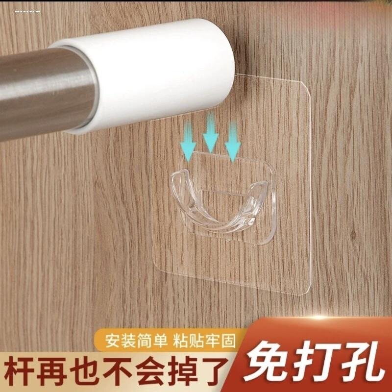 免打孔伸缩杆托窗帘杆固定座粘贴图片