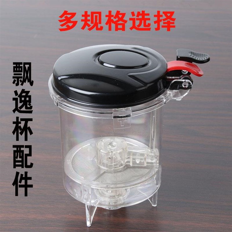 飘逸杯内胆配件金灶玻璃过滤网玲珑杯清洗弹压弹簧式泡茶壶过滤器