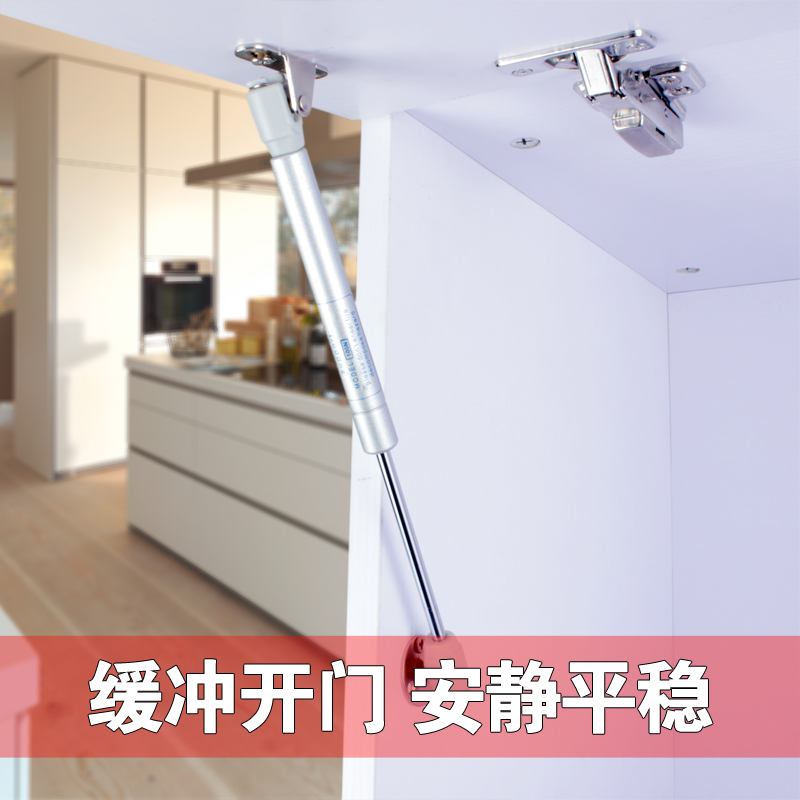 上翻门下翻门支撑杆油压液压缓冲阻尼橱柜门厨房下开门拉杆气撑