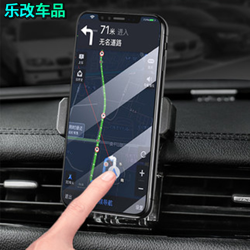 专用捷豹XFL手机车载支架改装2017/2018/2019款捷豹XFL专用导航架