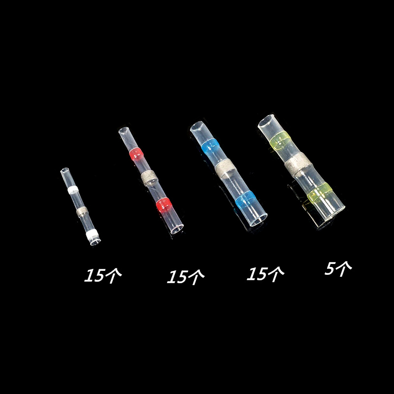 锡环热缩管端子接线端子中间电线连接器保护管防水防漏电免压接