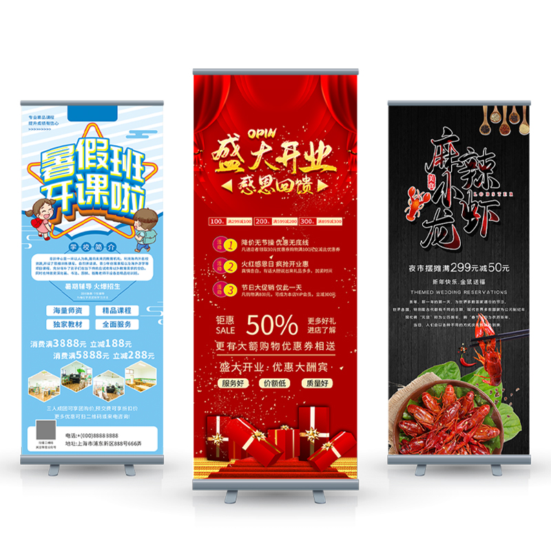 门型展架铁质落地注水加重X型易拉宝海报定做户外室内广告80180