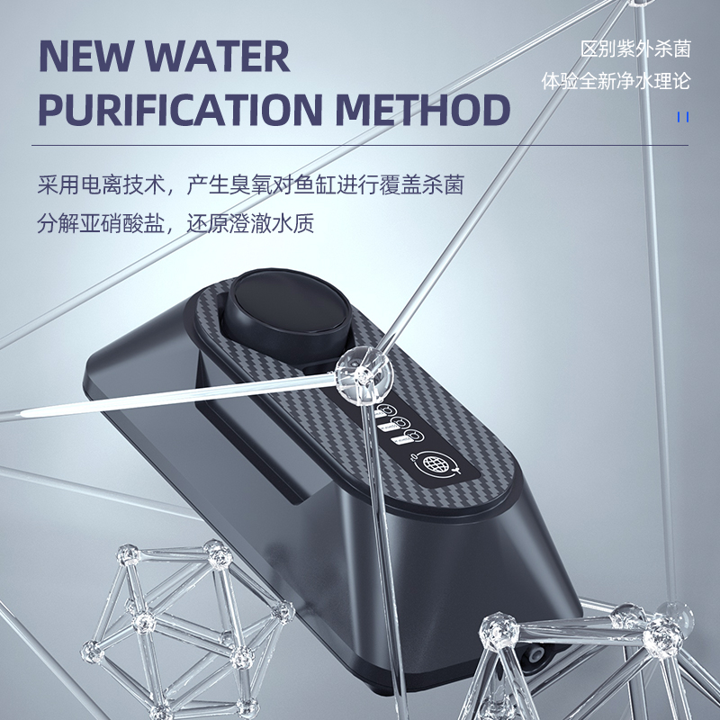鱼缸臭氧机水族箱鱼池臭氧发生器定时净水杀菌除藻除黄绿水腥臭