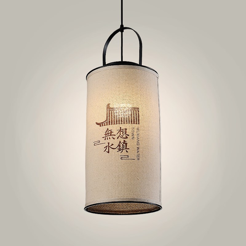 哈美禅意吊灯日式侘寂风仿古圆形新中式布艺餐厅大厅灯具定LOGO