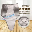 女防漏老人失禁开裆裤 魔术贴开口生理期内裤 孕产妇产检裤 防水内裤