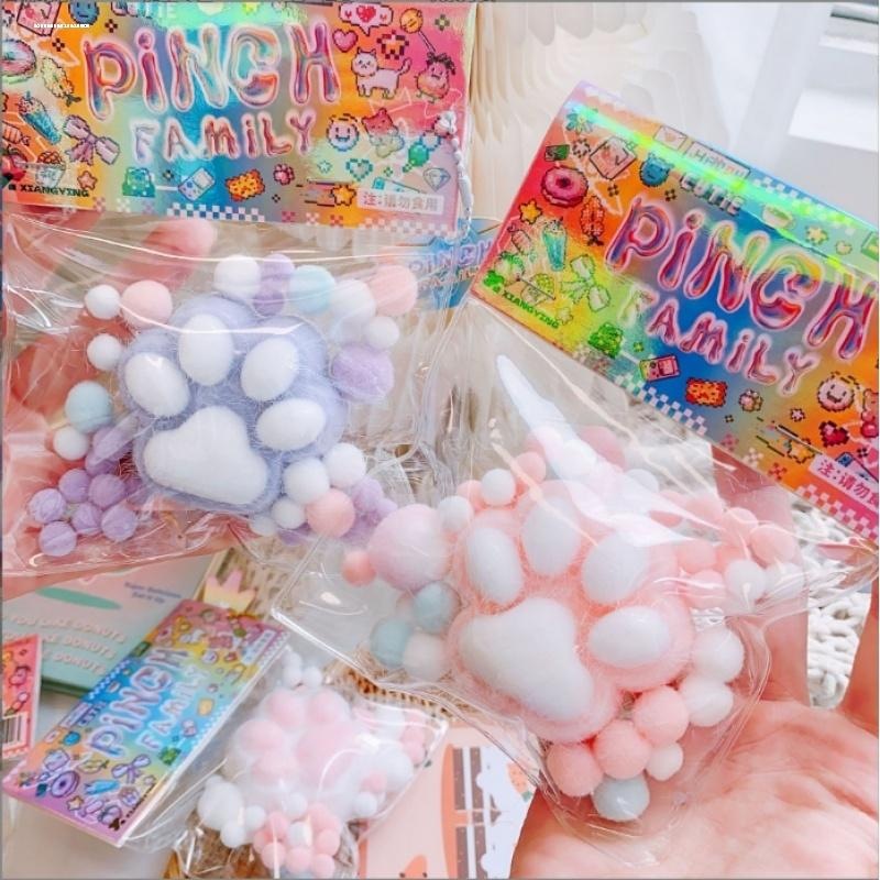 猫爪捏捏乐减压玩具女孩解压神器网红女生麦芽糖慢回弹高颜值粘粘